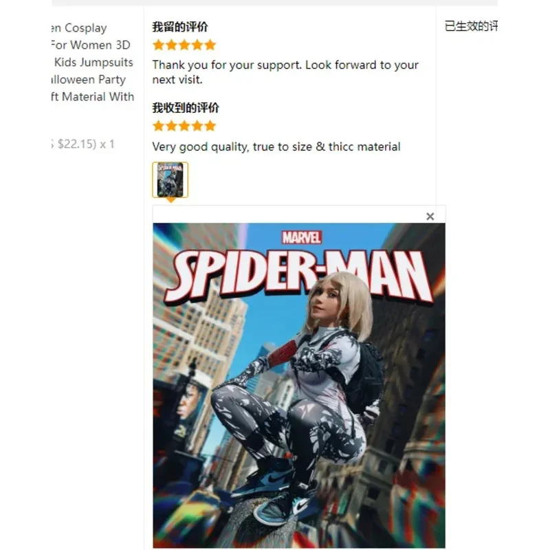 MINISO Spider Gwen Stacy Cosplay Costumes Women 3D Print Adult Jumpsuits Onesies Halloween Clothes Soft Material With Hat Mask