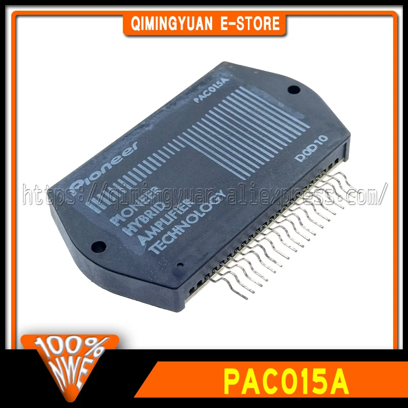 PAC015A アンプモジュール 在庫あり