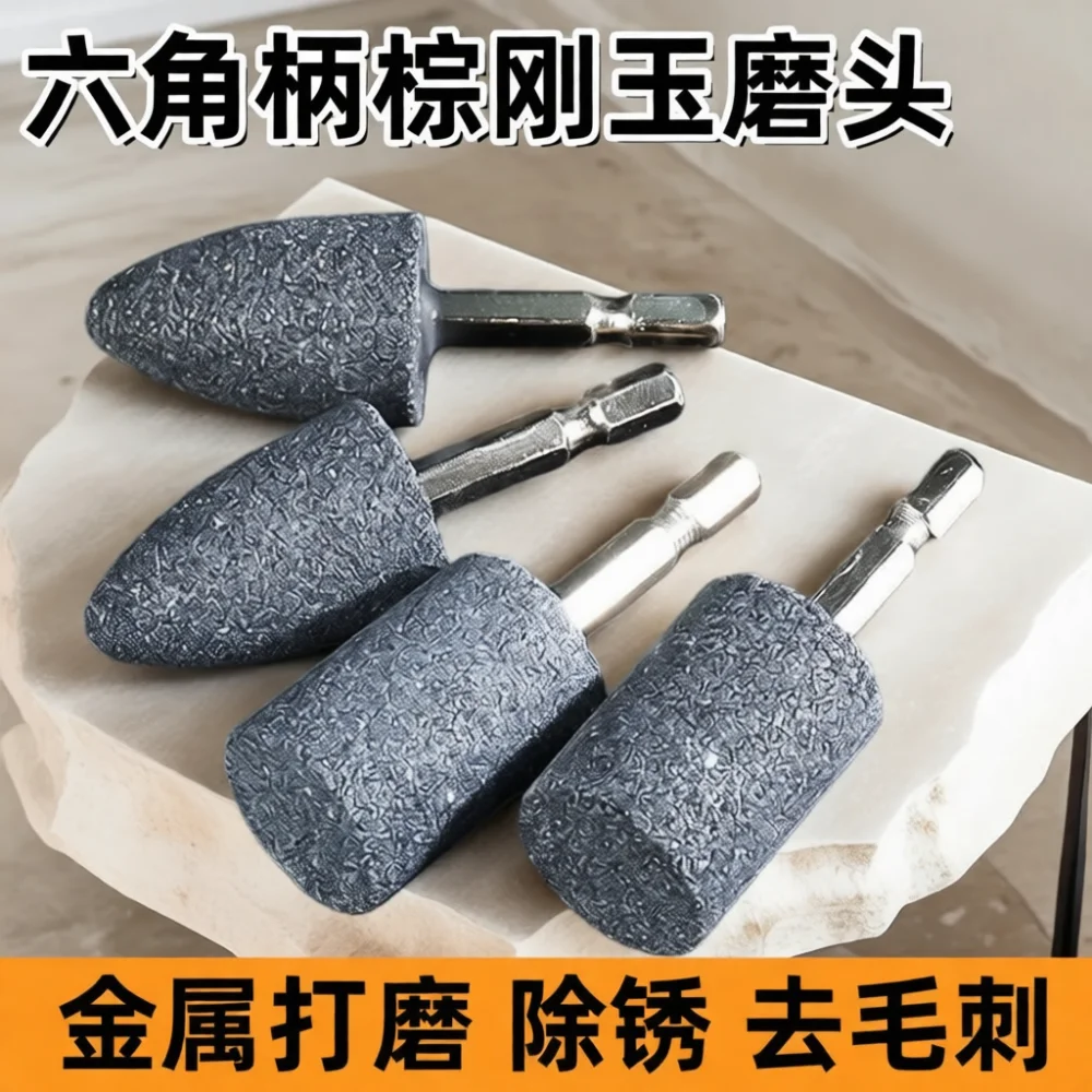 Brown Corundum Grinder Bit Hex Handle Abrasive Mounted Wheel For Electric Drill Metal Polishing Smoothing Craft Tool