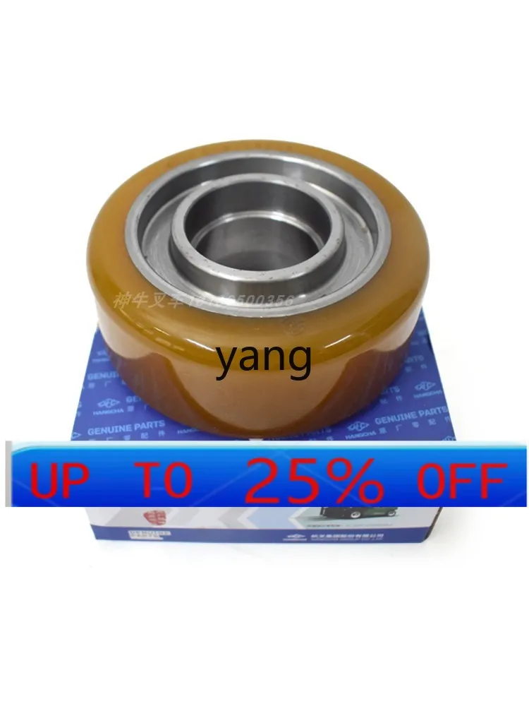 

CX Вилочный погрузчик Вспомогательное колесо Поддольный грузовик Заднее колесо AMD100-31000 Электрический Earth Bull Donkey Kong 125*50 Колеса