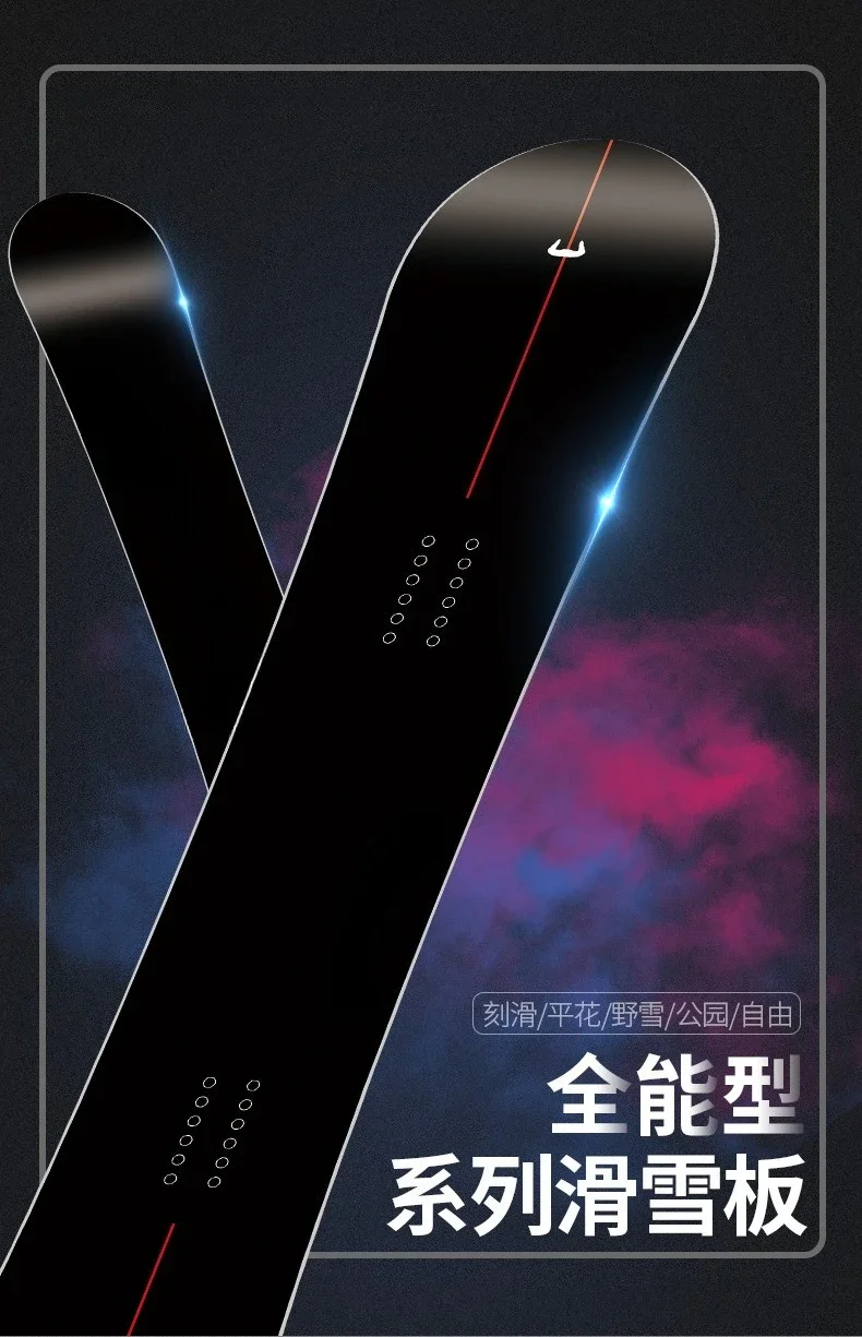 Mała tablica do jazdy na snowboardzie dla dorosłych, zestaw dla początkujących, zaawansowanych i profesjonalistów.