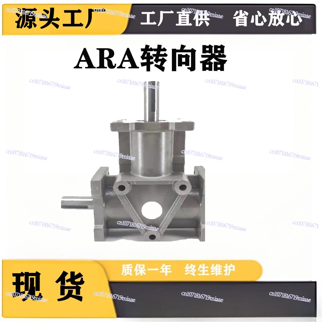 ARA1 Gearbox Right Angle Steering Gear Directional Box 90 Degree Right Angle Drive Directional Box Right Angle Gear Reducer