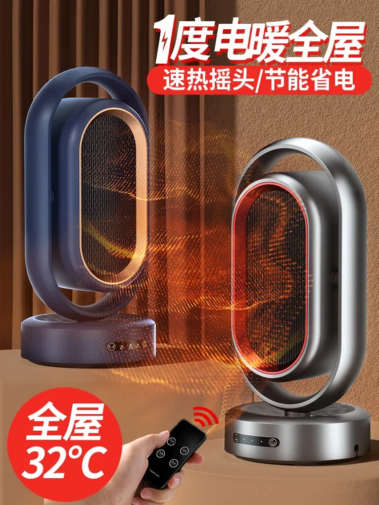 220V Rapid Heating Electric Heater for Large Space/Home Use