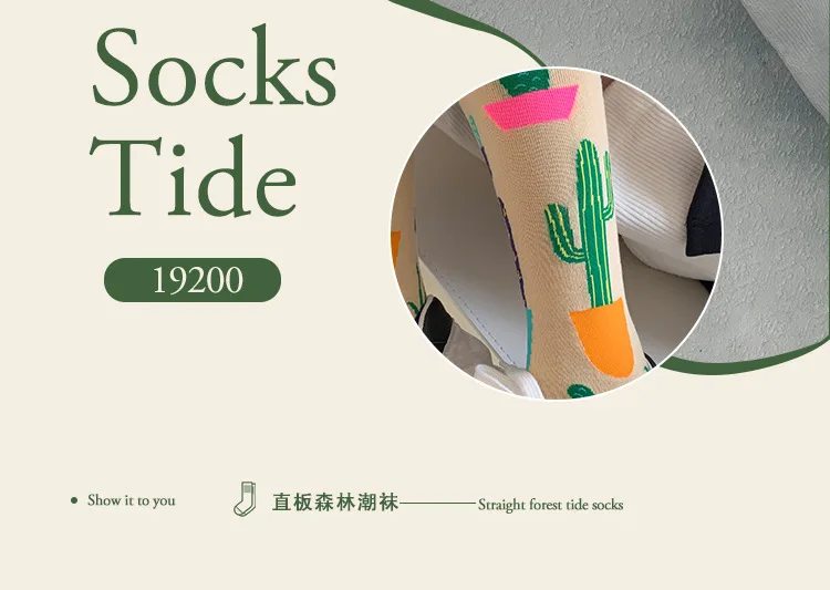 Fashion Colorful Spring Autumn Stocking Women's Socks Plant Hedgehog Slothsi Cotton Socks Personality Straight Trendy Socks