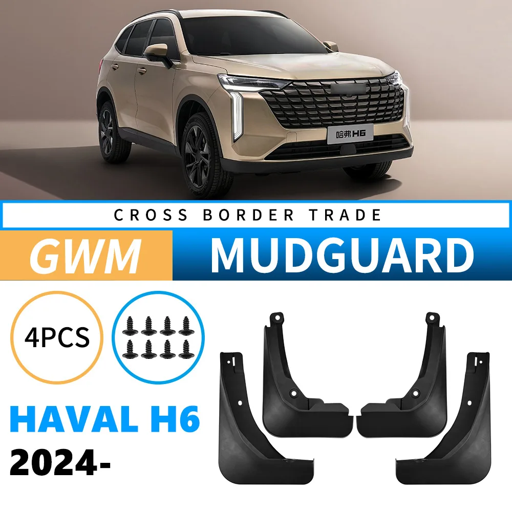 

Брызговики из мягкой резины для Haval H6 2024 года, прочные автомобильные аксессуары для шин