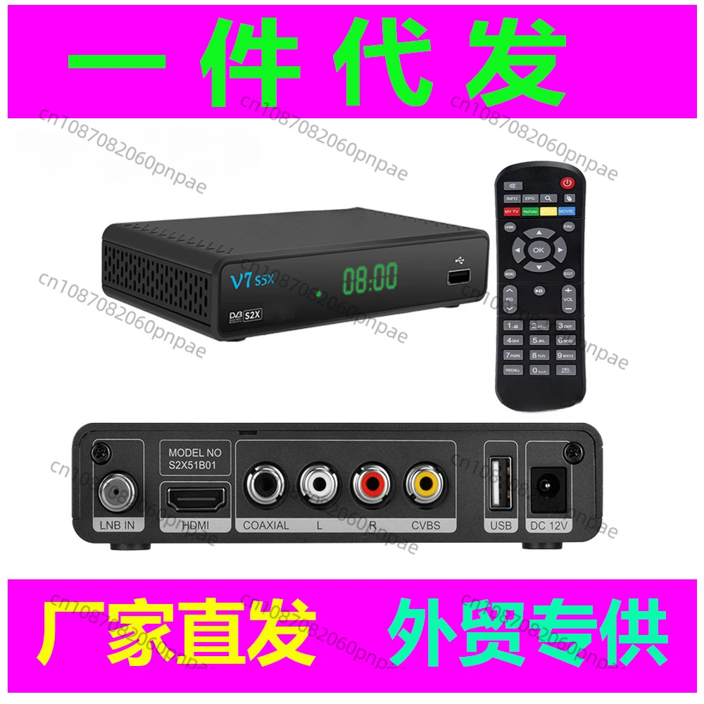 V7 S2X поддержка PowerVu Biss Key Cccamd AVS + V7 S5X