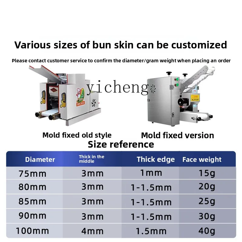 

XL steamed bun leather machine commercial automatic imitation manual stainless steel rolling machine multi-functional soup