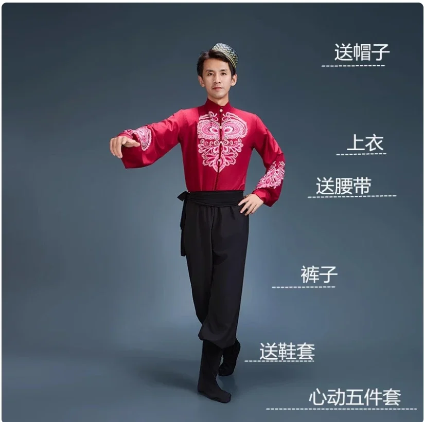 performance clothing, Xinjiang Uyghur Kazakh long sleeved clothing Russian ethnic clothing, male adult minority clothing view 3