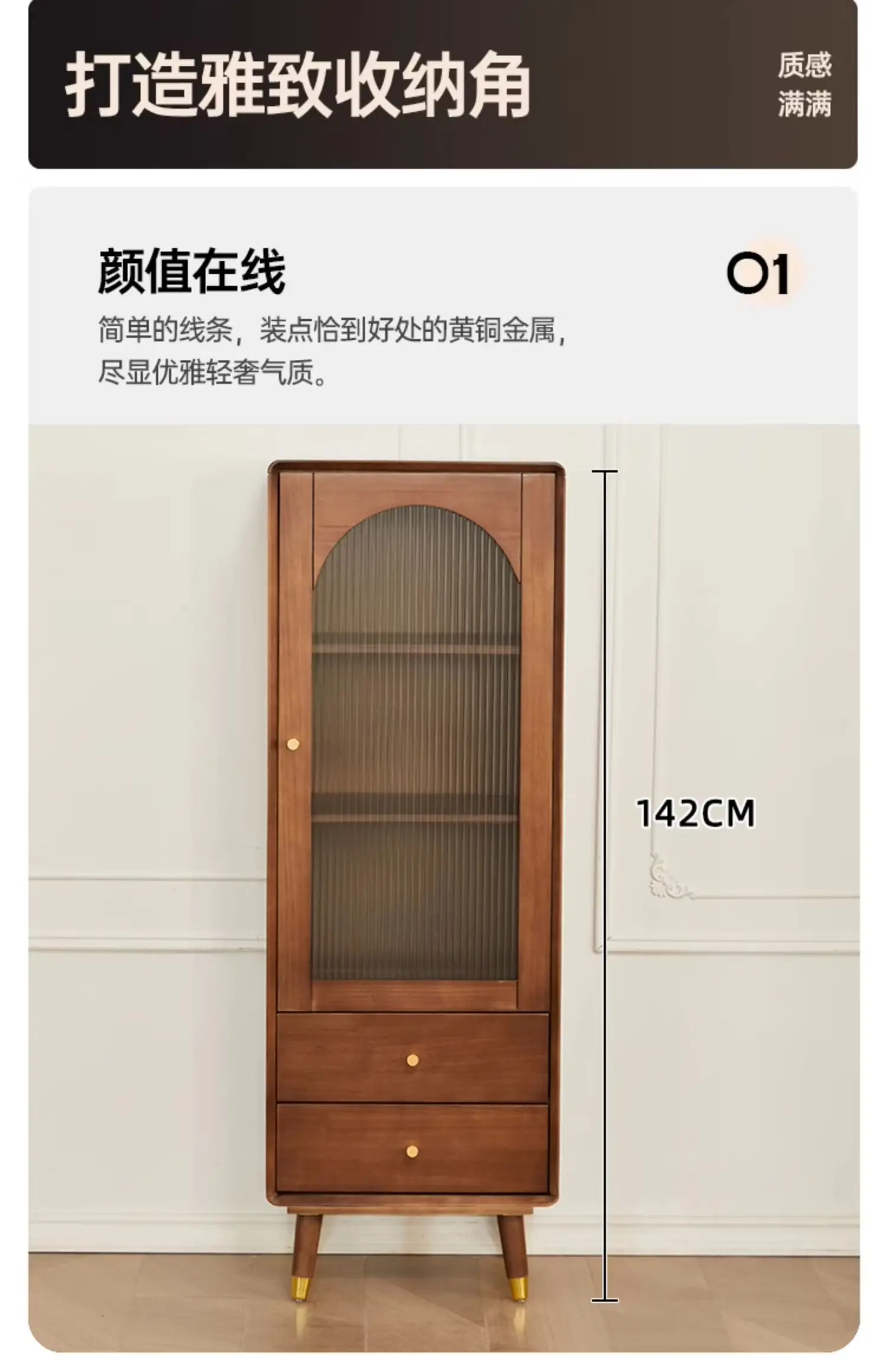 Solid wood storage t Locker Living room Modern glass door Wine  Display  Walnut color wall TV side