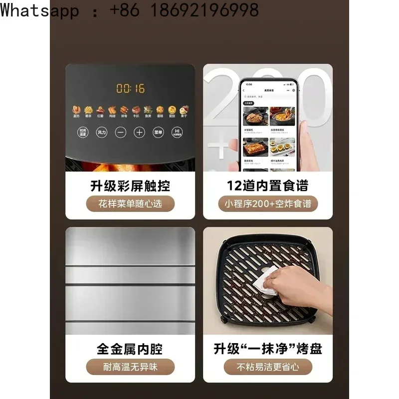 2026 New Household Intelligent Air Fryer: Large Capacity, Visual Window, Oil-Free, Multi-Functional
