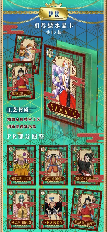 RUIKA 1st One Piece Cards Anime Figure Playing Cards Mistery Box Board Games Booster Box Toys Birthday Gifts for Boys and Girls