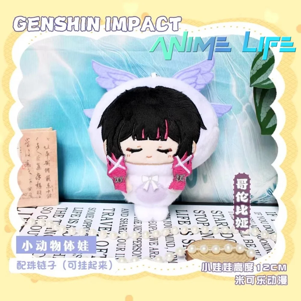 

Game Genshin Impact Durin Columbina Hyposelenia Flins Plushie 12cm Doll Toy Plush Keychain Pendant Cosplay Gift Cute MK