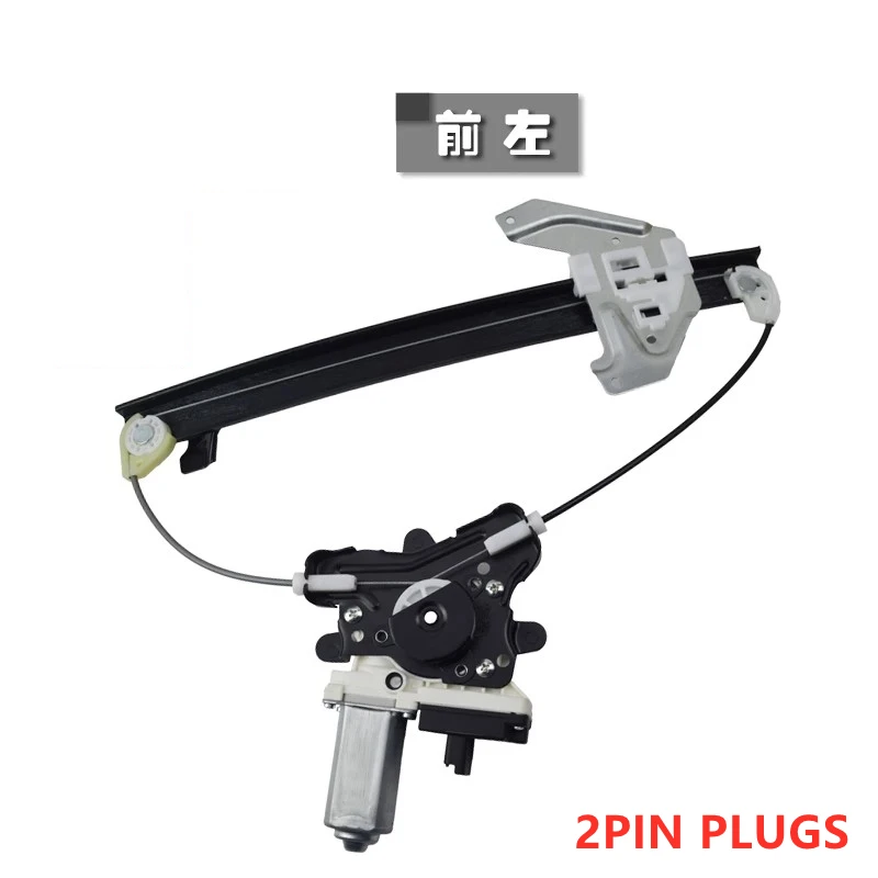 

Power Window Regulator Assembly for MG350,MG5