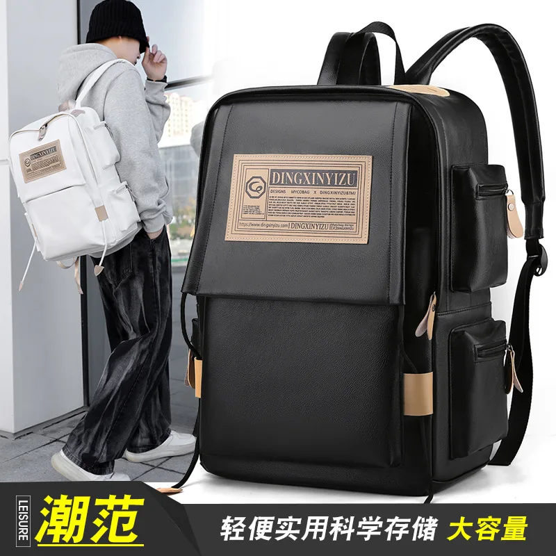 

PU backpack for male college students, Ins trendy cool backpack, large capacity minimalist backpacks bolsa mochilas рюкзак bag