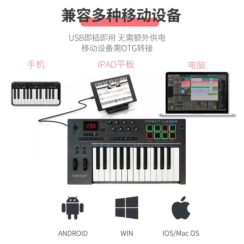 Nektar LX25+ Arranger Keyboard LX GX Mini Multi-function Controller Portable Professional Arranger Midi Keyboard Music Creator