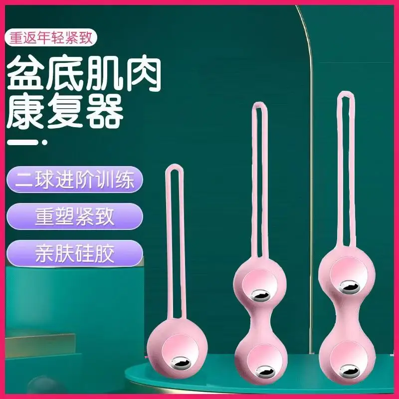 Pelotas de ejercicio Kegel de silicona – Máquina de apriete vaginal con diseño redondo de gueixa, juguete de fitness íntimo esencial para mujeres
