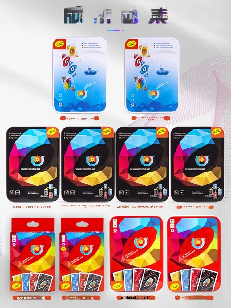 cartas-de-baralho-plasticas-unico-jogo-casual-para-festas-jogo-de-mesa-de-nivel-facil-para-2-10-jogadores-tempo-de-jogo-de-menos-de-30-minutos