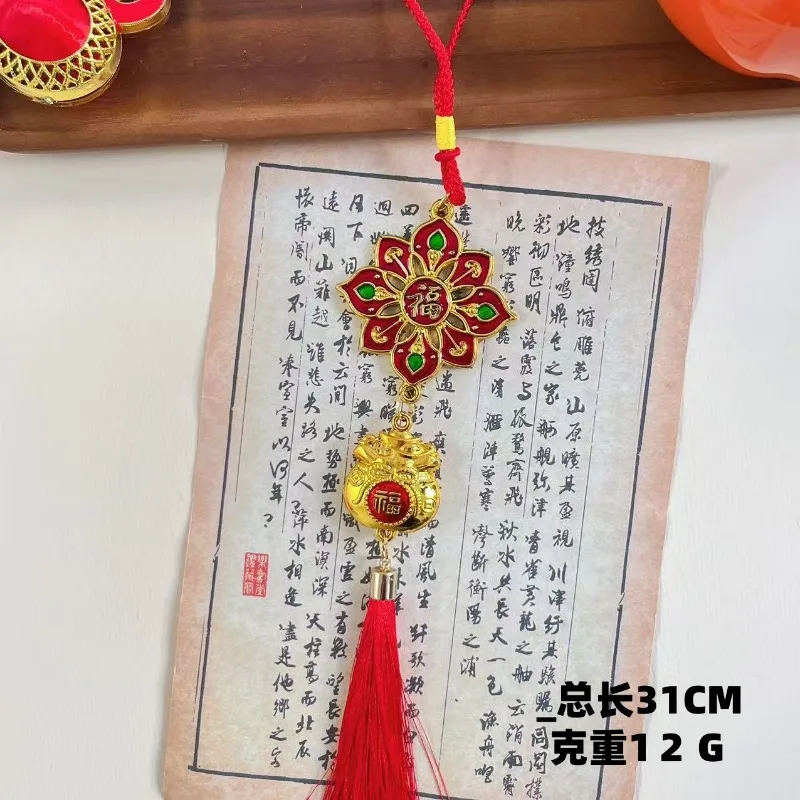10pcs Chinese New Year Hanging Decorations,2026 Spring Festival Lucky Hanging Ornaments, for Home Tree Car Decor view 3