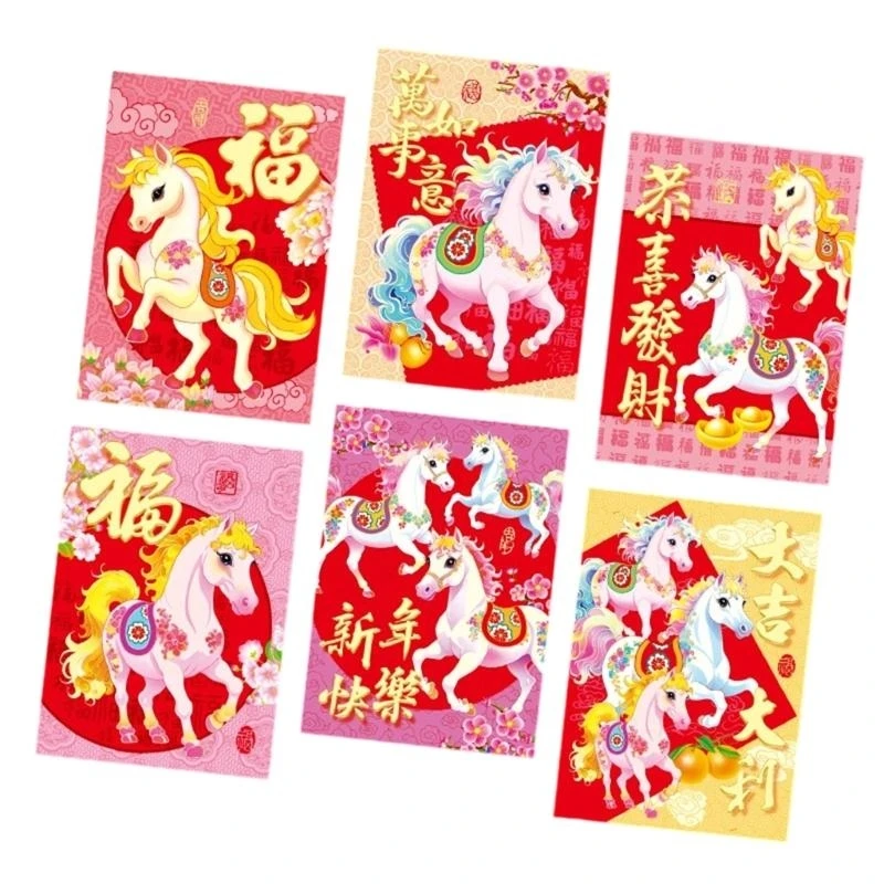 6 قطعة حزم أموال أنيقة على شكل حصان زودياك لحفلات أعياد الميلاد وحفلات الزفاف تستخدم A2BB