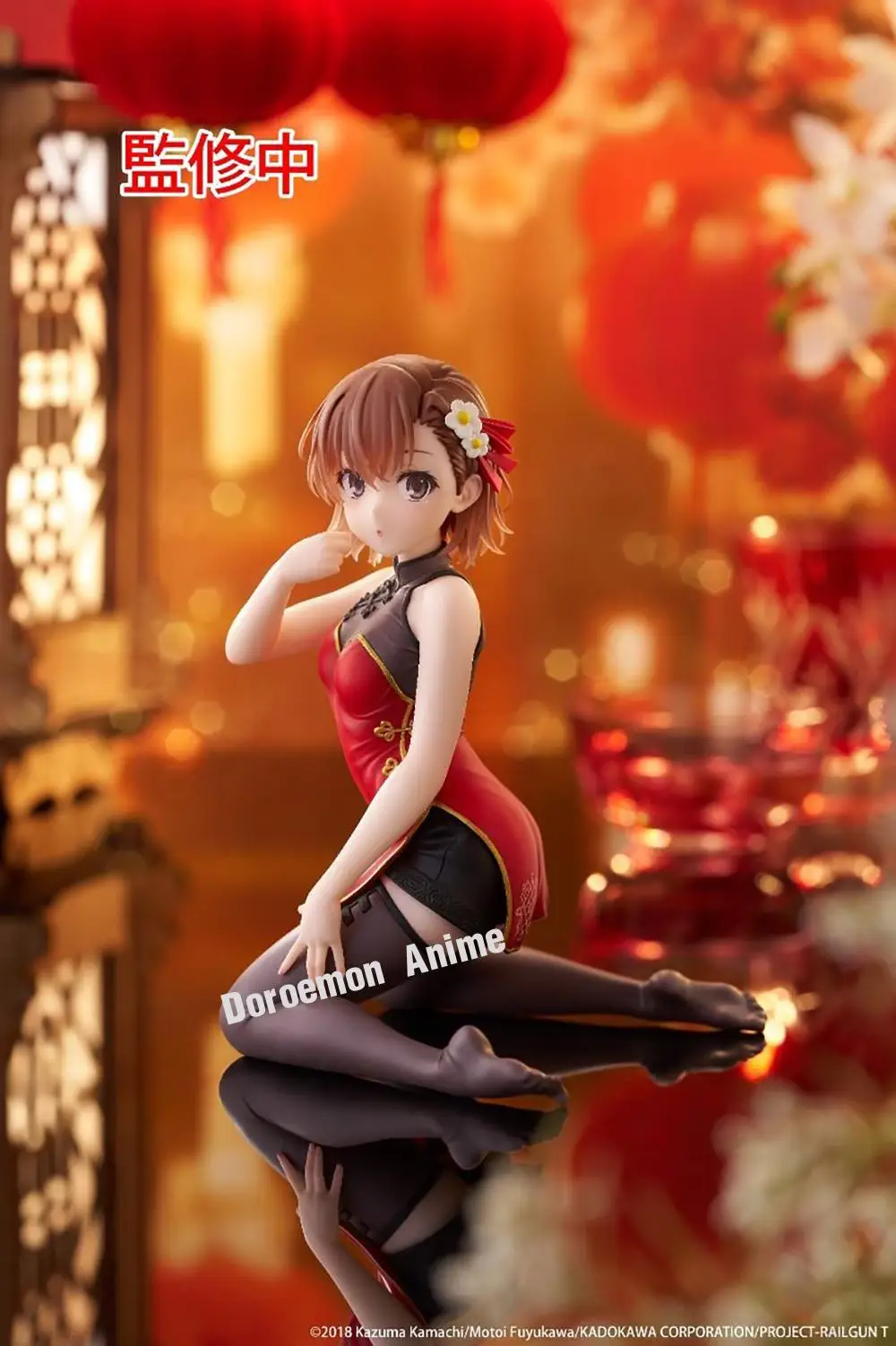 الطلب المسبق الأصلي Taito سطح المكتب لطيف معين السكك الحديدية العلمية ميساكا ميكوتو شوكوهو ميساكي فستان صيني الجمال الشكل