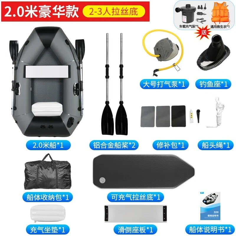 Thickened Wear‑Resistant Inflatable Boat,Hard Bottom Air Cushion Boat for Outdoor Drift Fishing Rescue Electric Assault Boat