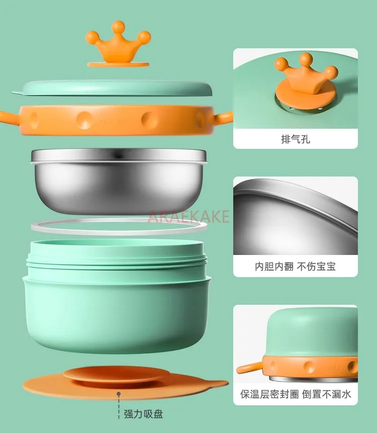 Baby complementary food bowl filled with water, insulated bowl, anti drop and anti scald stainless steel bowl suction cup