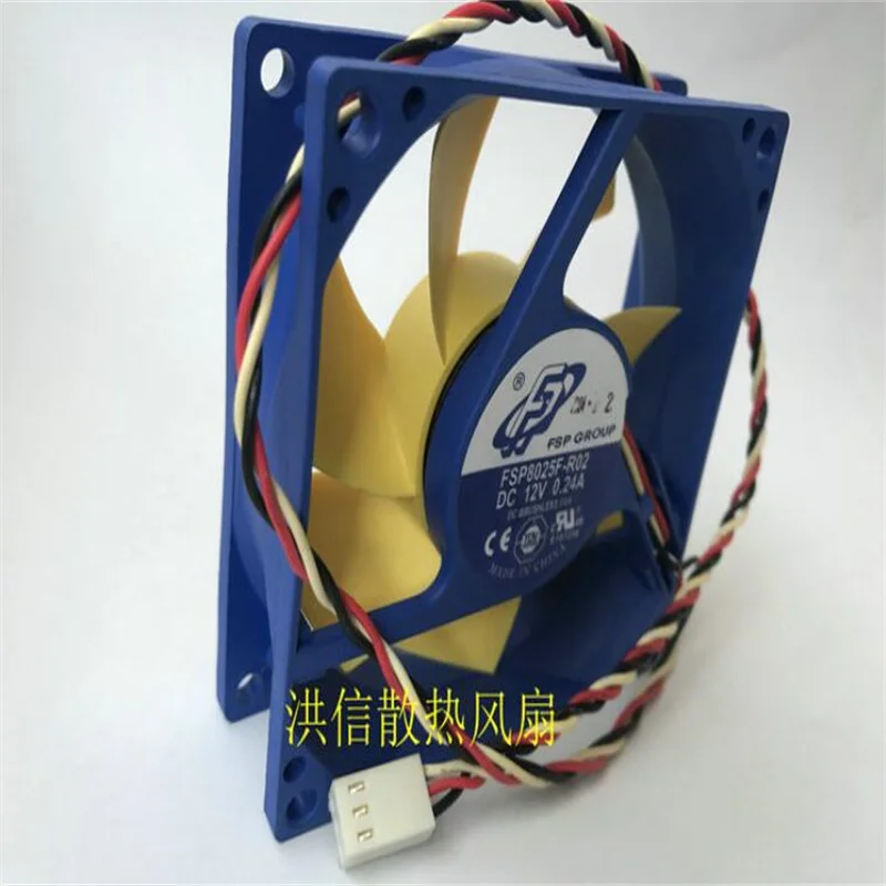 Wholesale: original FSP8025F-R02 DC12V 0.24A 8CM 3 line temperature control cooling fan