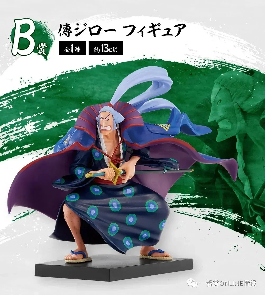 

One Piece Reward Figure The Nine Red Scabbards Kozuki Oden Kaido Kiku No Cheng Raizo Yizang Denjiro Anime Model Toys Xmas Gift