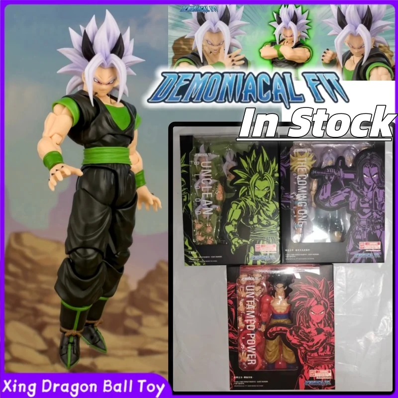 【SHIP IMMEDIATELY】Demoniacal Fit Dragon Ball SHF Zaiko /Xeno Goku / SSJ4 Gogeta /Trunks 1/12 Action Figures Gift Toys Collection