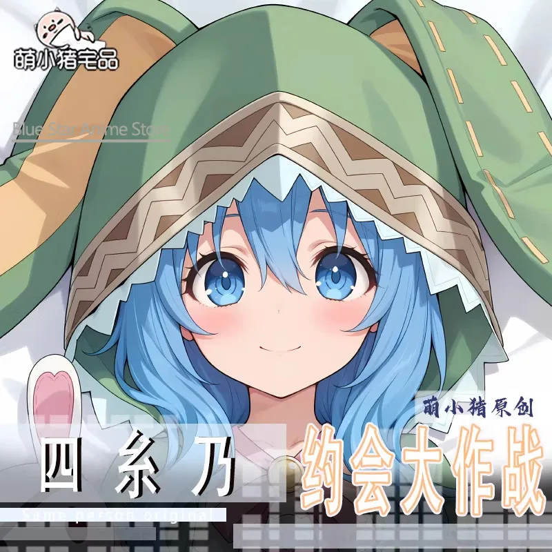 

Подушка-дакимакура DATE A LIVE с изображением Йошино, для отаку, в виде чехла для тела, для кровати, рождественская, игровая