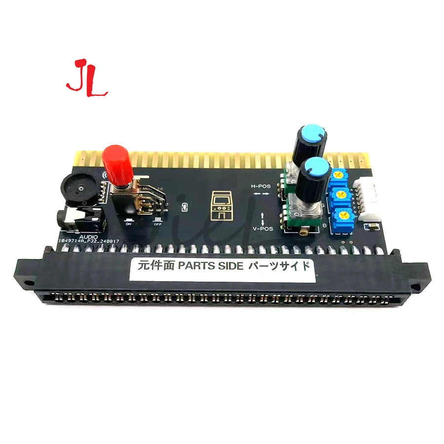 Arcade Adjustment Board, MVS Jamma Interface Converter, Adjustable Convertor, Connect to Any JAMMA for Adjust Image Position