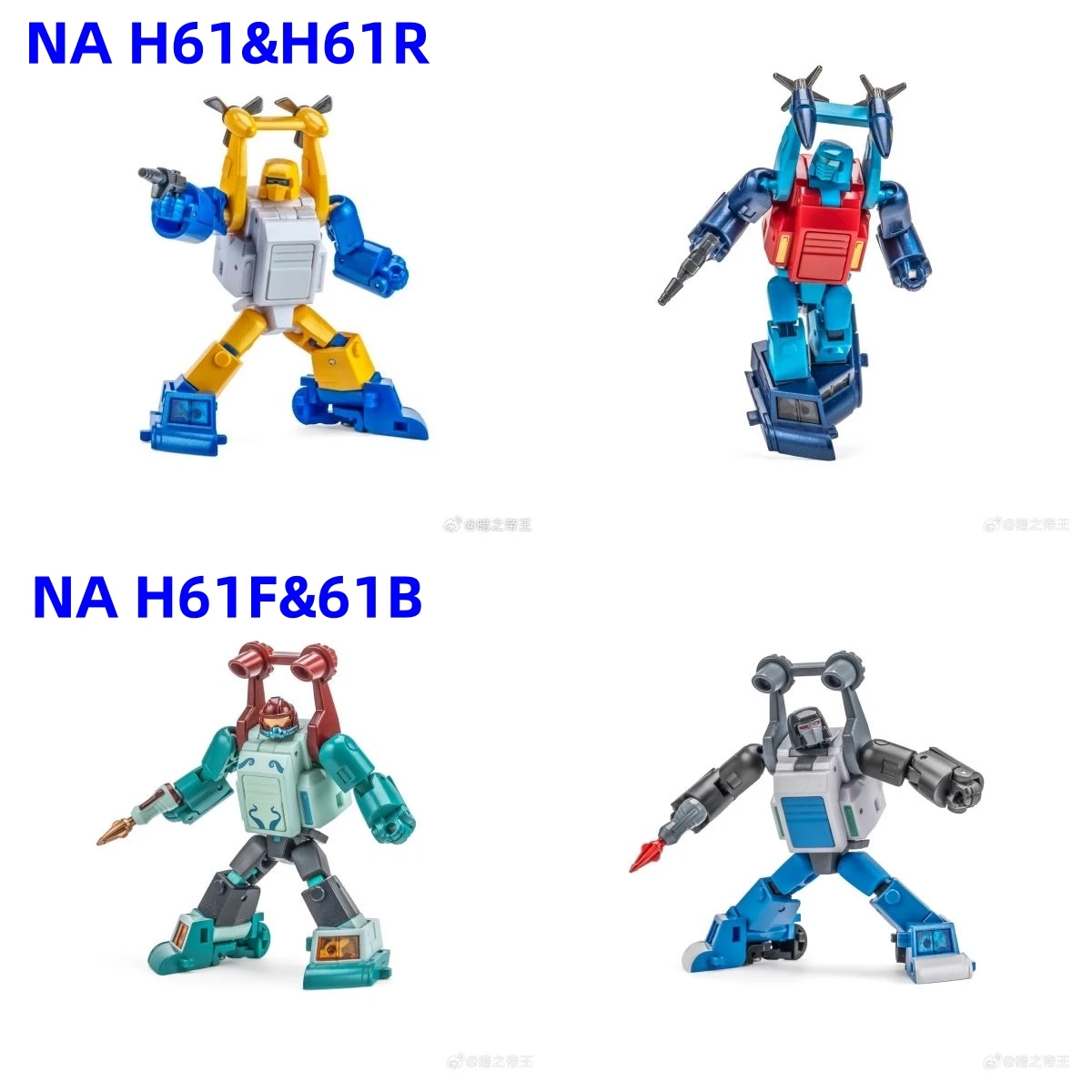 

NewAge Transformation NA H61 Seaspray & H61R Tremors NA H61F Amsterdamned & H61B Tekelili 2pcs/set Action Figure Toys