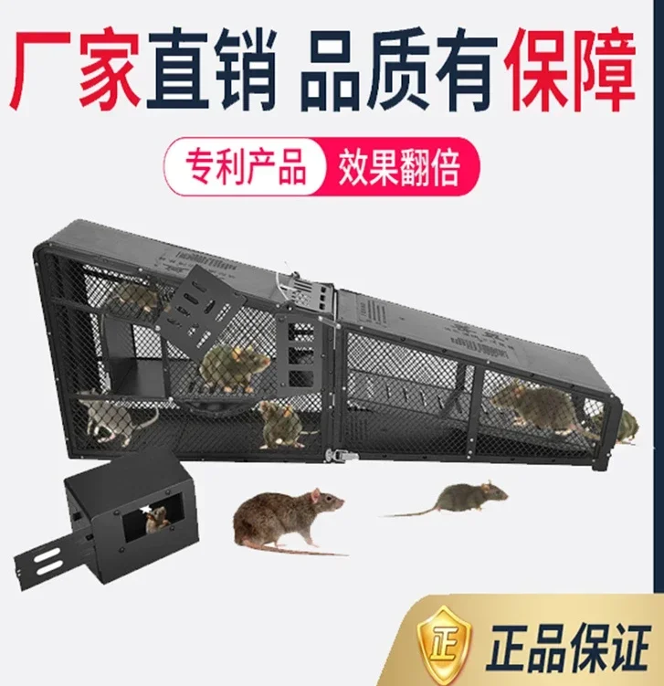 Continuous Catcher Clip Rat Killer Home New Fully Automatic One Nest End Mouse Cage Killer