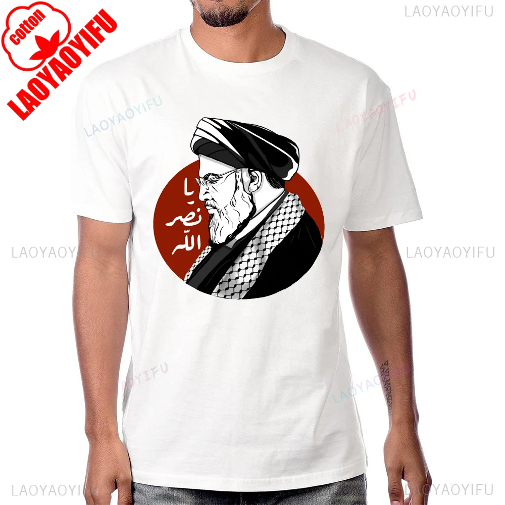 Remember Nasrallah Hizbollah Lebanon Graphic Tshirt Summer Short Sleeve Casual Fashion Y2k Cotton T Shirt Breathe Man T-shirt