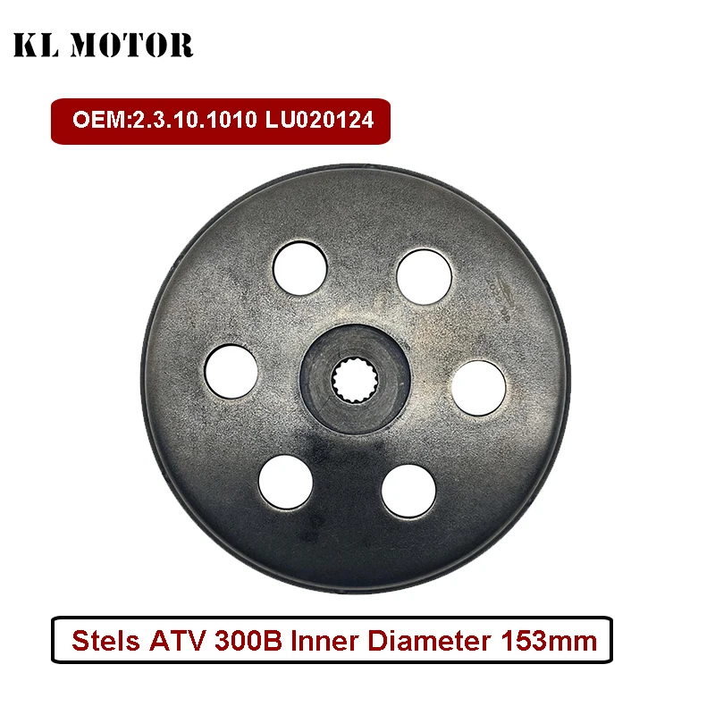 CVT CLUTCH DRUM INCREASED STELS ATV 300B 2.3.10.1010 LU020124