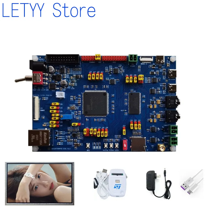 GD32H759IMT6 Development Board GD32H7 Multifunction Development Board GD32 Development Board