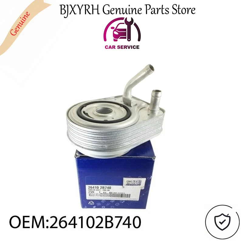 264102B740 Engine O… - image