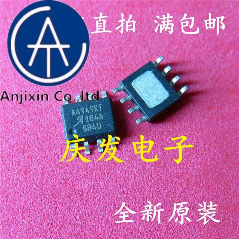 

10 шт., 100% оригинальные новые фотообои, задний план КТ, SOP8