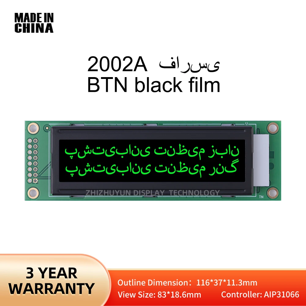 2002A Moduł LCD z postacią Farsi BTN Czarna folia Zielone słowo Wzmacniacz audio Wyświetlacz Dwurzędowy moduł interfejsu