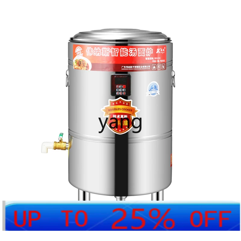 

CX noodle cooking stove commercial multi-functional intelligent thermal insulation noodle cooking machine Malatang pot