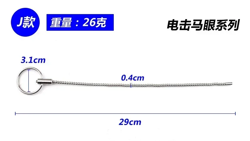ألعاب طبية تحت عنوان تحفيز الانتصاب الكبار الكهربائية القضيب موسع مجرى البول الصوت ألعاب جنسية ألعاب مثيرة للرجال #1