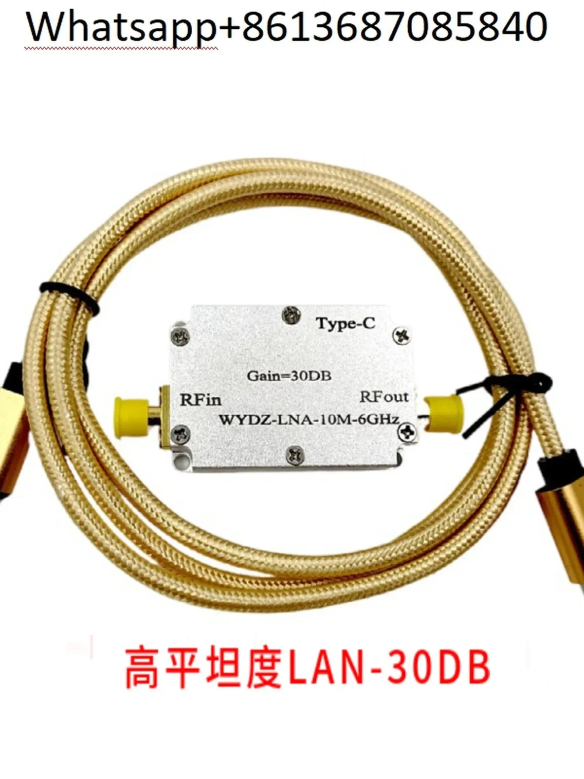 

High flatness amplifier 10M-6GHz gain 30DB RF signal driving or receiving front end