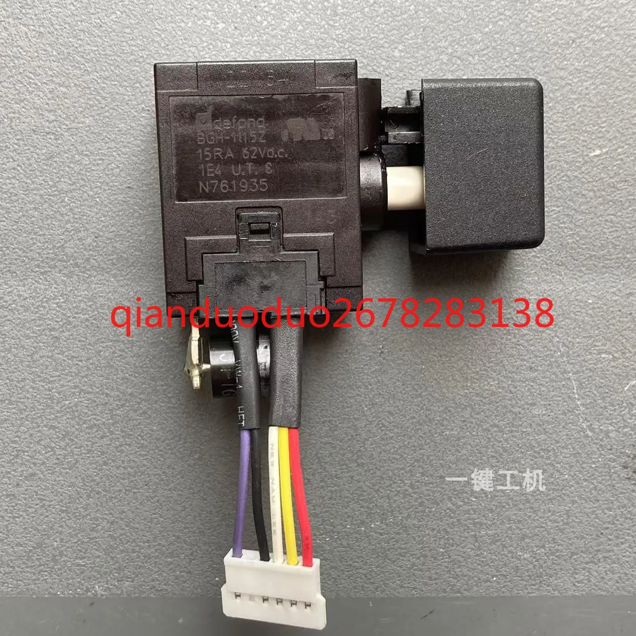 

Бесщеточный переключатель скорости фена BGH-1115Z N 761935