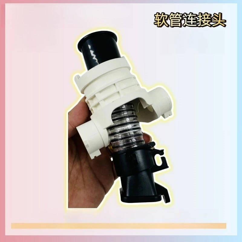 

Suitable for Trouver mova K10 washing machine after-sales hose sewage hose connection pipe bottom connector