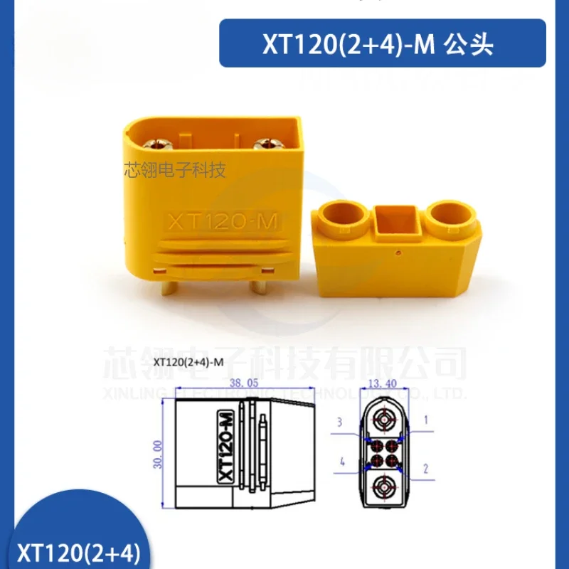 new origin Amass XT120(2+4) Plug high current lithium battery drone crossing machine plant protection machine