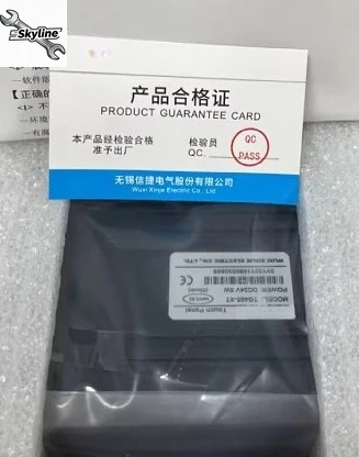 Touch Screen TG465-…