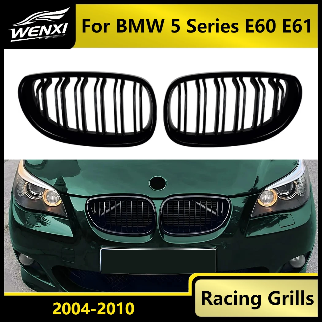 

For BMW 5 Series E60 E61 2004-2010New horizontal bar parallel bar middle grid grille exterior cross-border modification