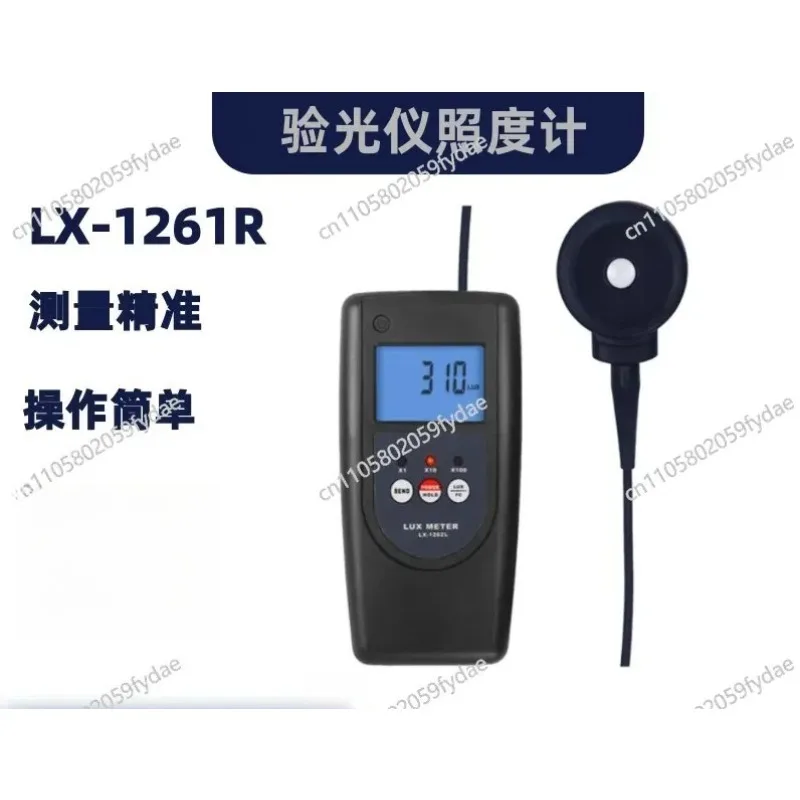 LX-1261R Optometer Illuminance Meter, Photometric Brightness Meter Electric Light Source