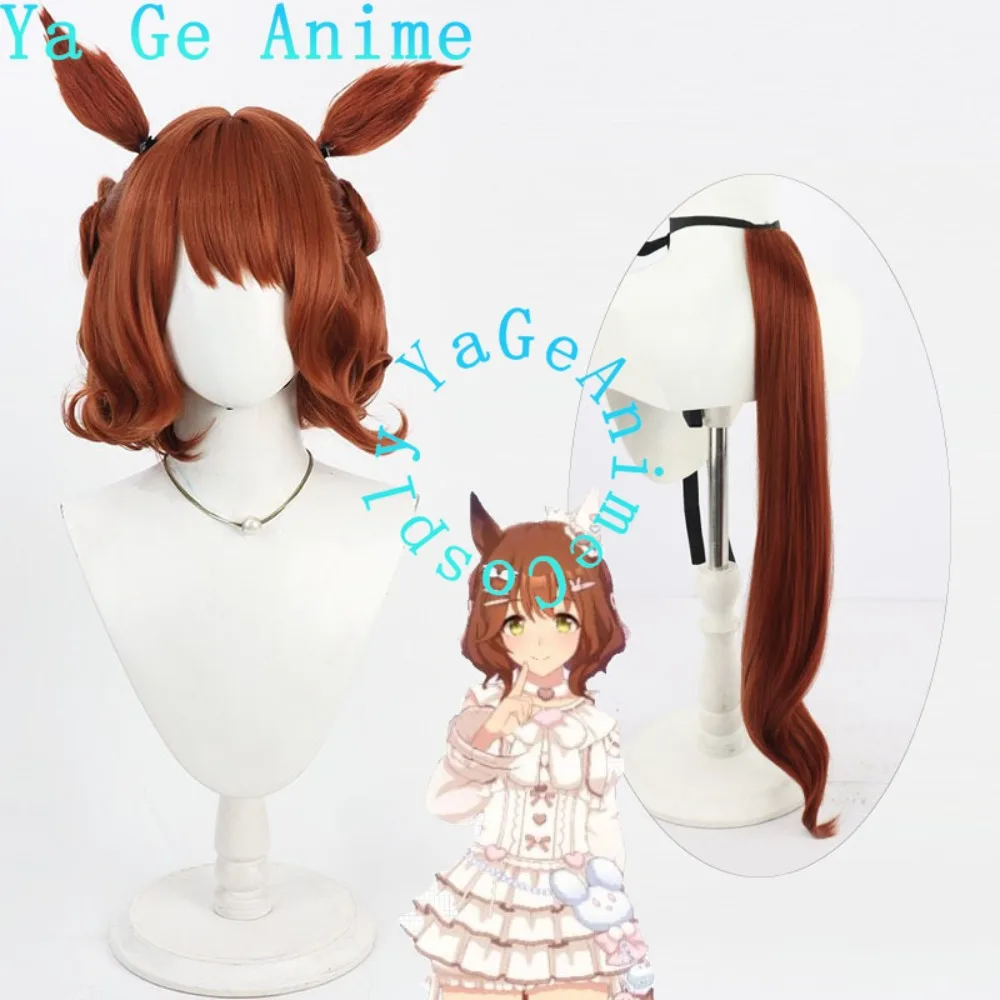 Wig Cosplay Anime Dan Game Halloween Live Show Uma Musume Pretty Derby Aston Machan Dengan Telinga Dan Ekor