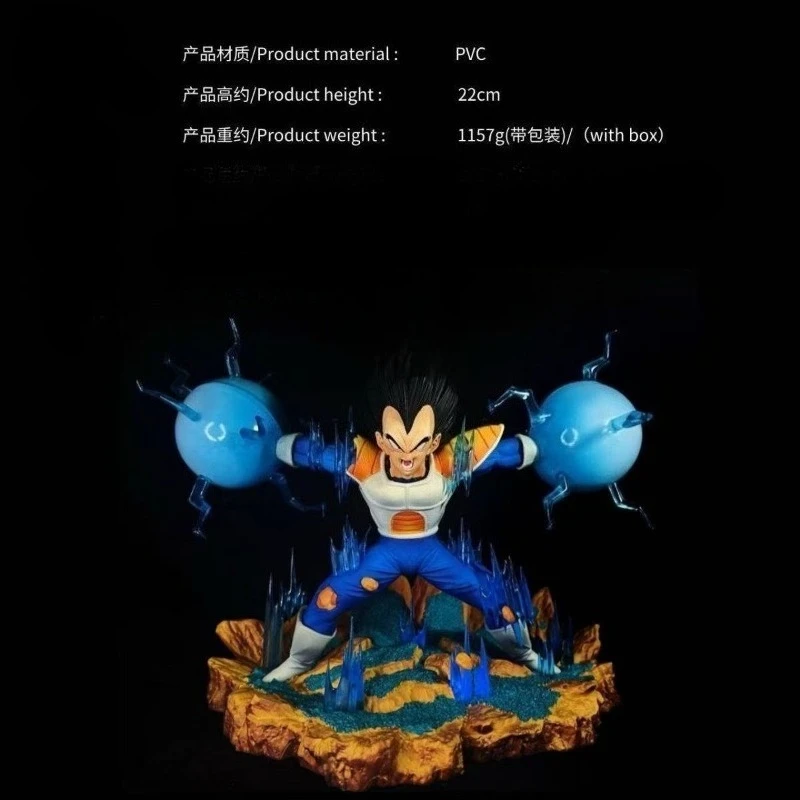 

Фигурка Вегета Dragon Ball Super Saiyan 22 см с покраской, эффектами спецэффектов, сменными руками, модель-сувенир, подарок